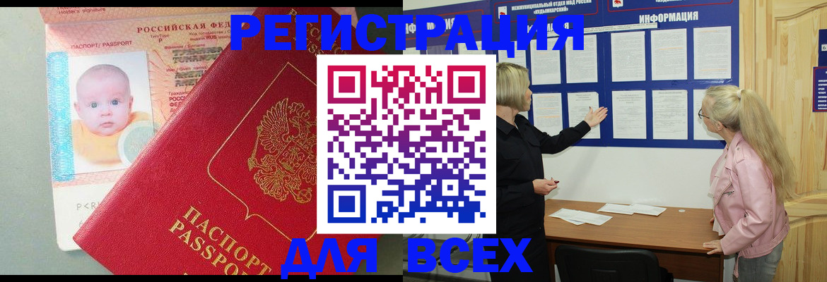 форма 3 в Дудинке